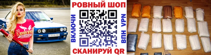 Наркошоп купить Alpha PVP  Метамфетамин  Cocaine  Меф  Кандалакша