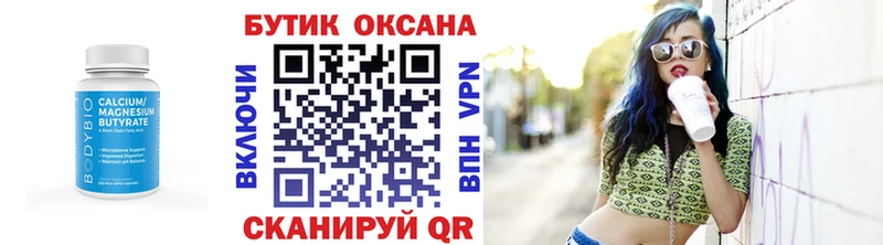 Купить  Кандалакша  БУТИРАТ GHB 