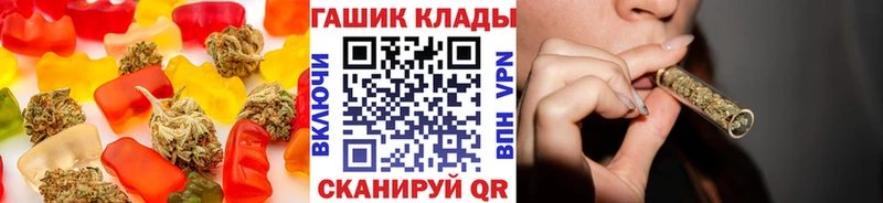 Купить закладки  Кандалакша  Печенье с ТГК конопля 