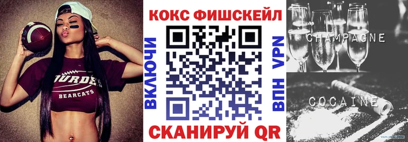 Купить где  Кандалакша  COCAIN VHQ 