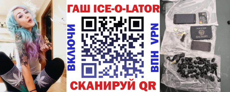 ГАШИШ Cannabis  Купить закладки  Кандалакша 