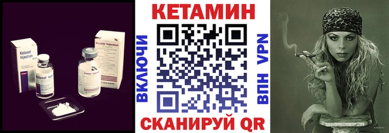 Купить закладки  Кандалакша  Кетамин VHQ 