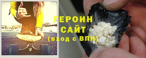 MDMA Premium VHQ Горно-Алтайск