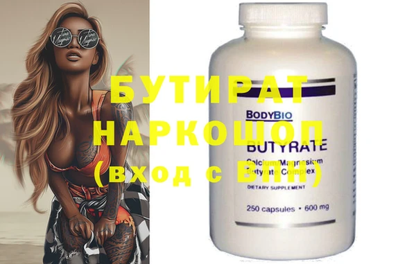COCAINE Горнозаводск