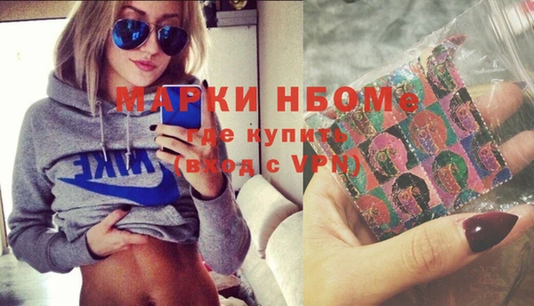 MDMA Premium VHQ Горно-Алтайск