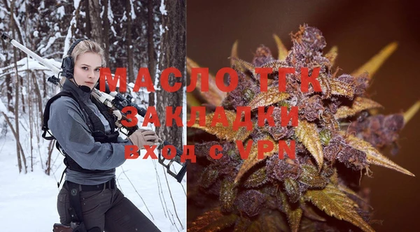 кокаин Горняк
