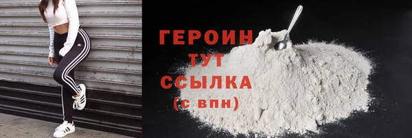 MDMA Premium VHQ Горно-Алтайск