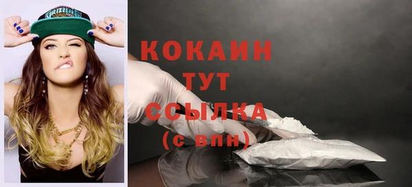 кокаин Горняк