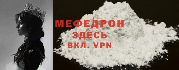 COCAINE Горнозаводск