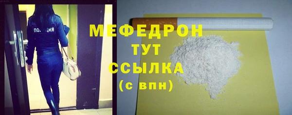 кокаин Горняк