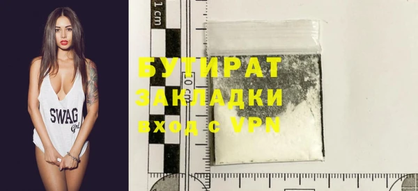 COCAINE Горнозаводск