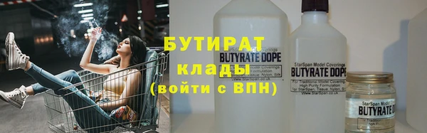кокаин Горняк