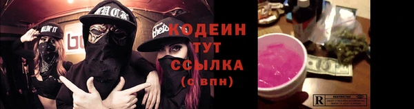 COCAINE Горнозаводск