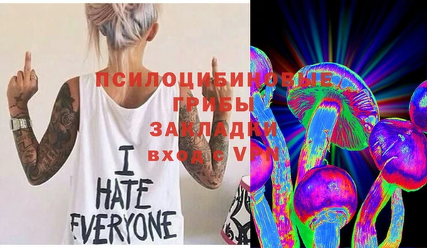 COCAINE Горнозаводск