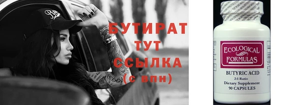 COCAINE Горнозаводск