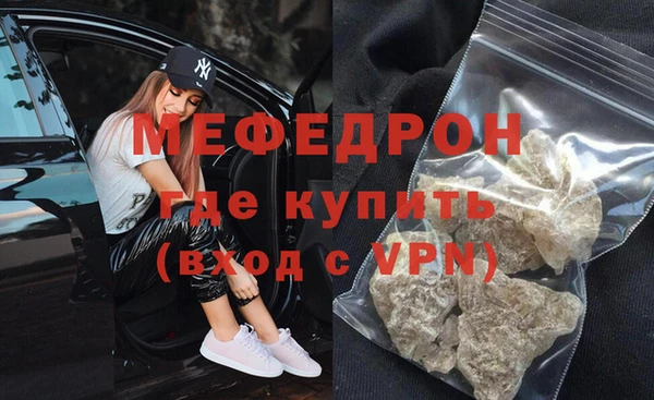 кокаин Горняк