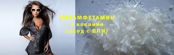 COCAINE Горнозаводск