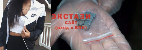 MDMA Premium VHQ Горно-Алтайск