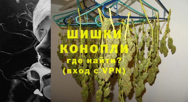 MDMA Premium VHQ Горно-Алтайск