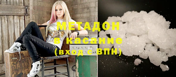 COCAINE Горнозаводск