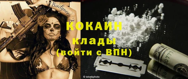 кокаин Горняк