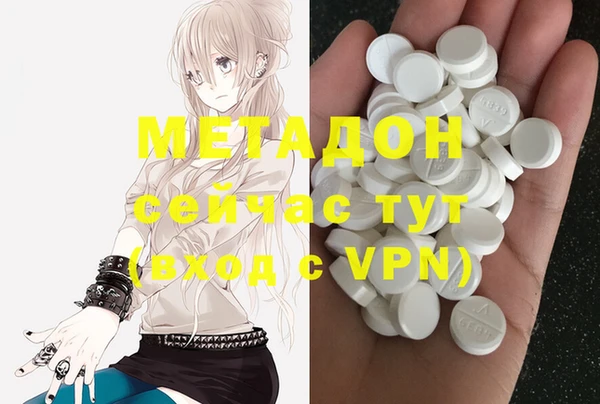 MDMA Premium VHQ Горно-Алтайск