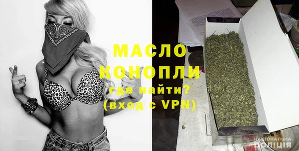 кокаин Горняк