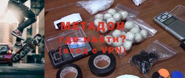 COCAINE Горнозаводск