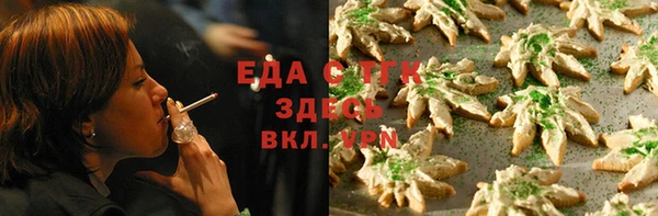 кокаин Горняк