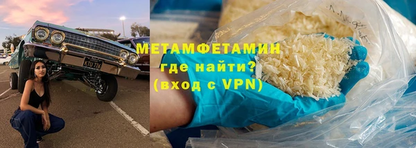 кокаин Горняк