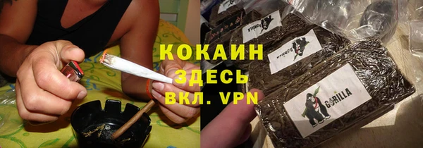 кокаин Горняк