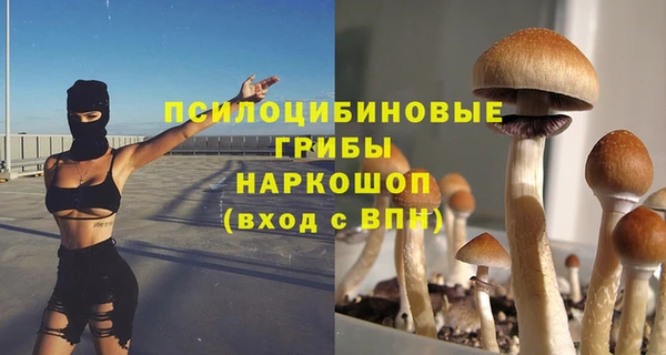 MDMA Premium VHQ Горно-Алтайск