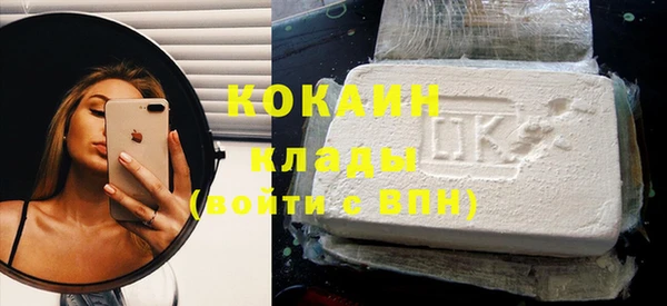 кокаин Горняк