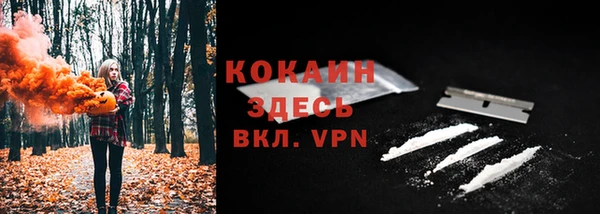 MDMA Premium VHQ Горно-Алтайск