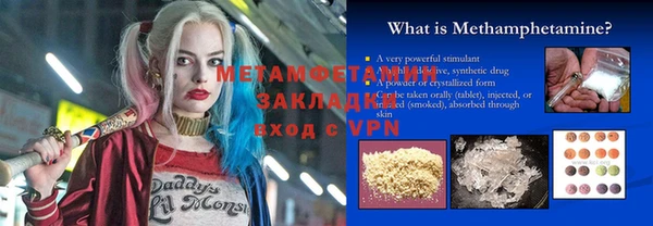 MDMA Premium VHQ Горно-Алтайск