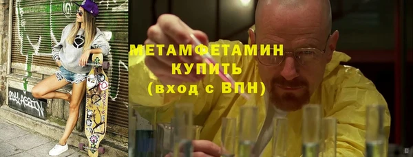COCAINE Горнозаводск