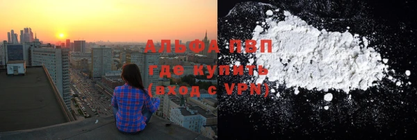 COCAINE Горнозаводск