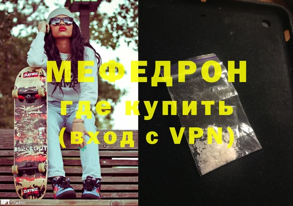 MDMA Premium VHQ Горно-Алтайск