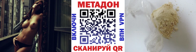 Купить где  Кандалакша  Метадон мёд 