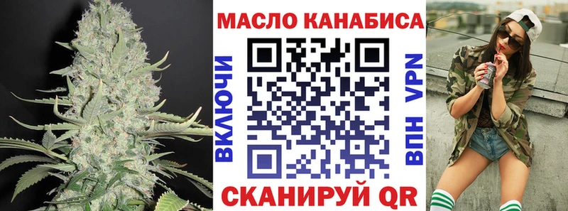 Купить закладки  Кандалакша  Дистиллят ТГК гашишное масло 